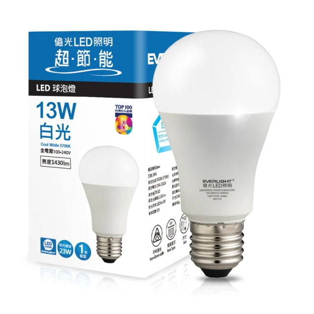 【億光EVERLIGHT】4入組 LED 星宇 15W 全電壓 IP65 投光燈(白光/黃光) 歷史價格詳細信息