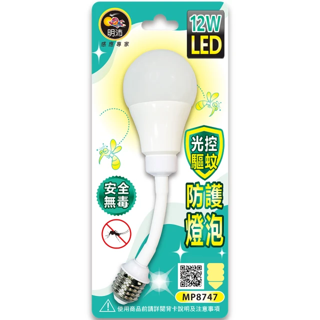 【特力屋】12W TYPEC PD快充LED檯燈-白色 歷史價格詳細信息