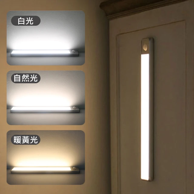 【AFAMIC 艾法】免打孔遙控+觸摸USB充電式無線多功能磁吸360度旋轉可調色溫七彩光壁燈(氣氛燈 效果燈) 歷史價格詳細信息