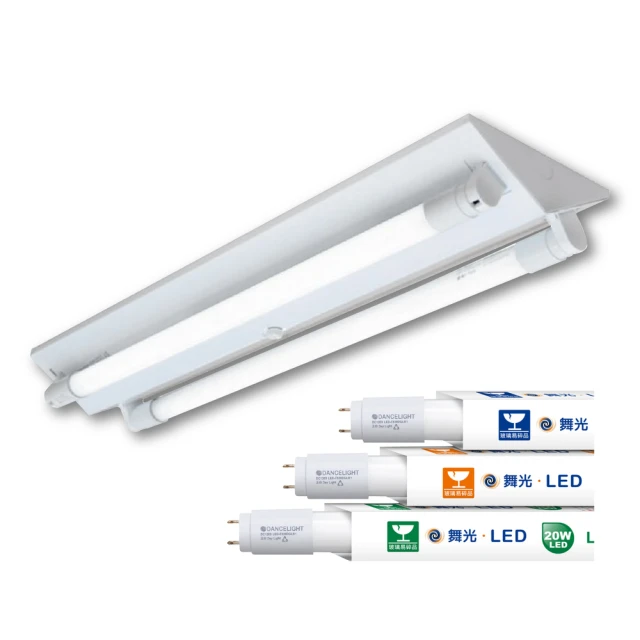 【DanceLight 舞光】二入組 T8 LED燈管 四尺雙管山型燈具(白光/中性光/黃光) 價格比較,價格查詢,歷史價格詳細信息