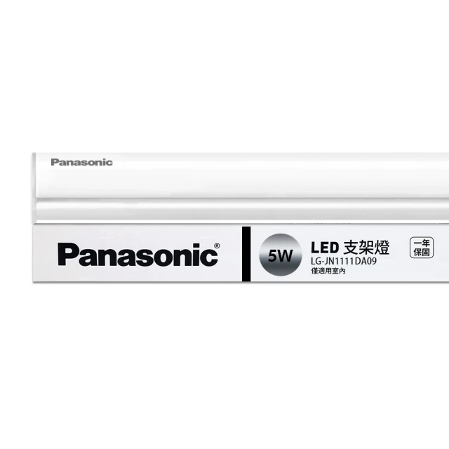Panasonic 國際牌 LED 防水圓形小吸頂燈14.3W (白框) 220V 黃光 HH-LA103109 歷史價格詳細信息