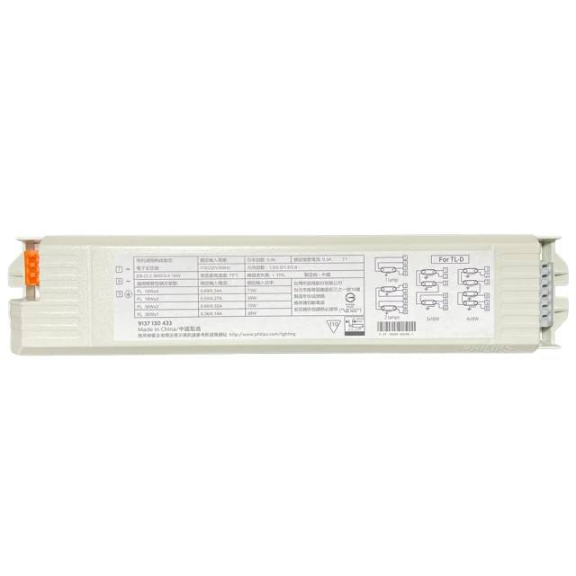 【1入】飛利浦 13W PL-S/2P 燈管 歷史價格詳細信息
