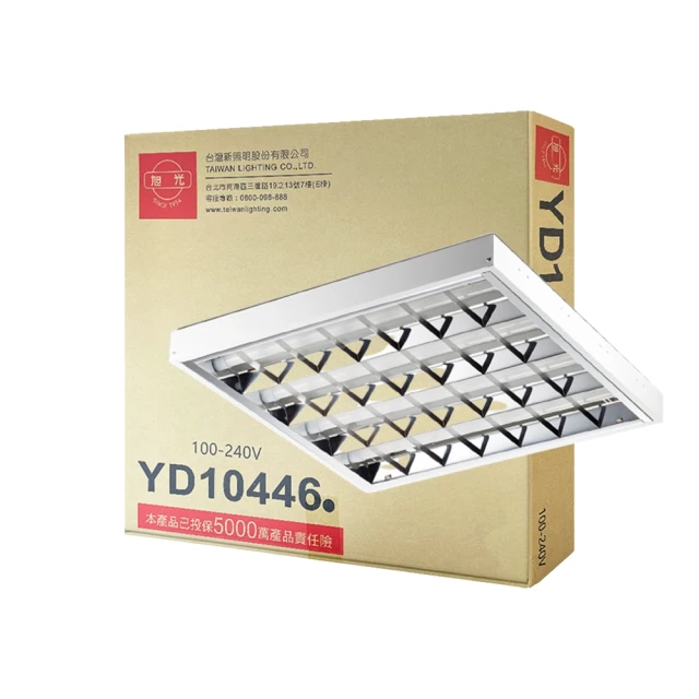 【旭光】【2入組】LED 18W 白光 黃光 全電壓 經典星空 吸頂燈 歷史價格詳細信息