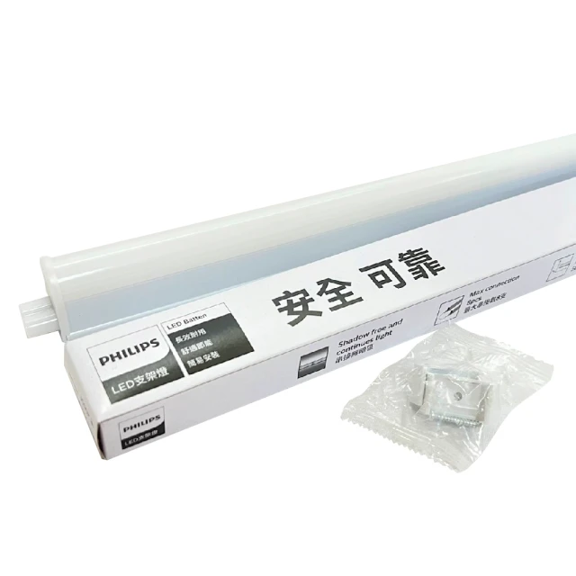 (4入) PHILIPS飛利浦 BN022C LED 12W 6500K 3尺 全電壓 支架燈 (附串接線) _ PH430987 歷史價格詳細信息