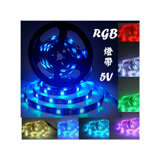 3米燈帶 燈條 室內照明 LED燈具 白光 暖白光 戶外露營 歷史價格詳細信息