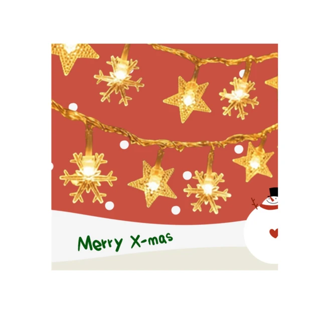 【北熊の天空】聖誕燈飾 3米 聖誕老人 聖誕熊 雪人 造型燈串(聖誕節燈串) 歷史價格詳細信息