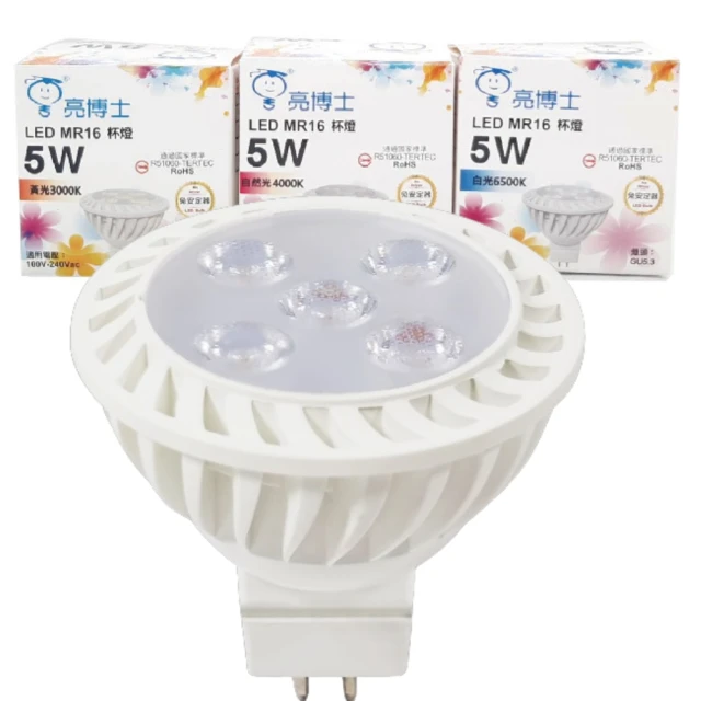 【亮博士】3入 LED 5W 45度 高亮度 免安定器 全電壓 MR16 杯燈(黃光/自然光/白光) 歷史價格詳細信息