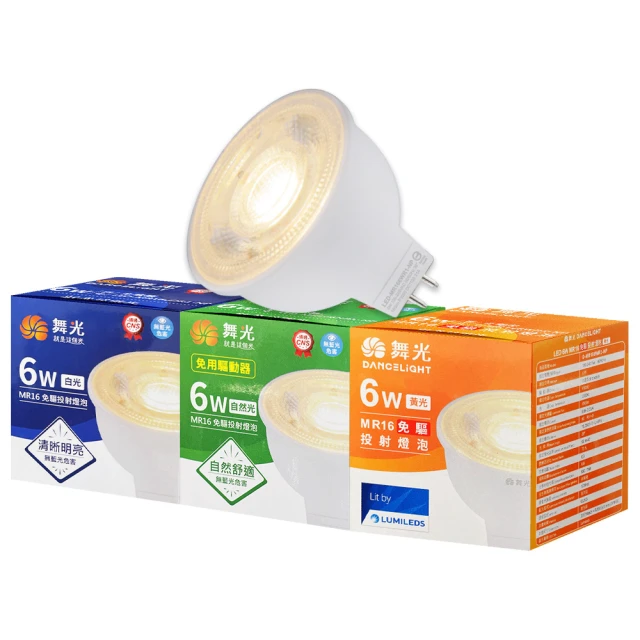 (4入) 舞光 LED 6W 3000K 黃光 12V 36度 MR16 杯燈_WF520132 歷史價格詳細信息