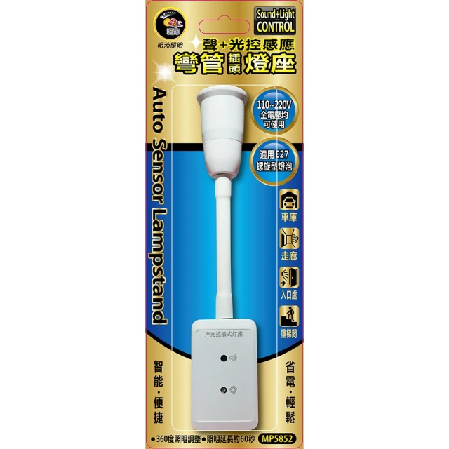 【特力屋】尖頭插地圍籬-燻木色 歷史價格詳細信息