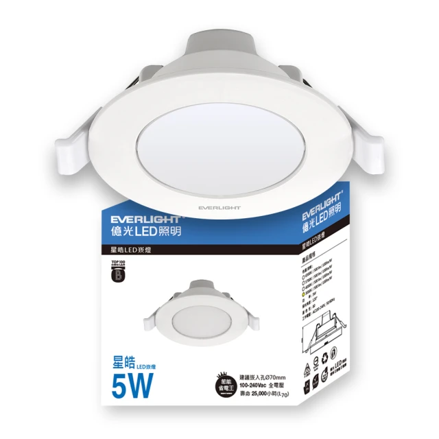 億光 7.5W 超節能 LED燈泡 全電壓 自然光 EVERLIGHT 保固三年 歷史價格詳細信息