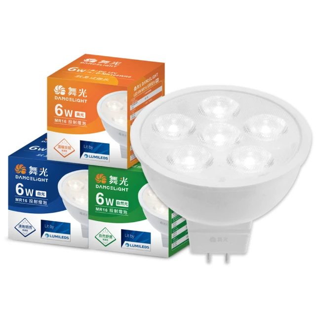 (4入) 舞光 LED 6W 3000K 黃光 12V 36度 MR16 杯燈_WF520132 歷史價格詳細信息