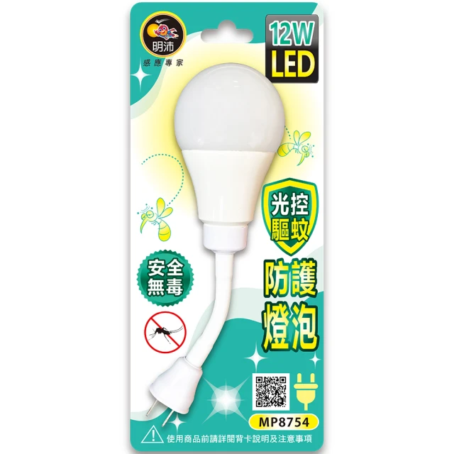 【特力屋】12W TYPEC PD快充LED檯燈-白色 歷史價格詳細信息