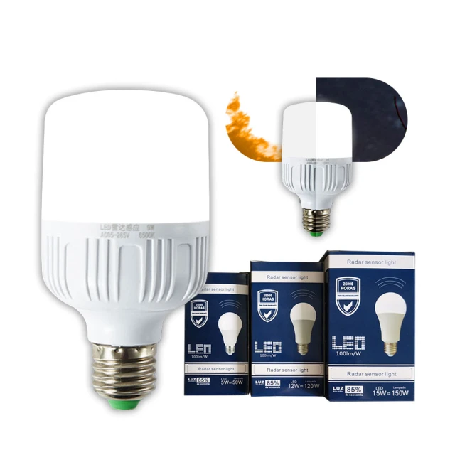 【HH】二入組 12W 雷達感應燈炮 感應燈泡 人體感應燈泡 樓梯燈 走廊燈 緊急燈 小夜燈(防水防爆 防蚊蟲) 歷史價格詳細信息