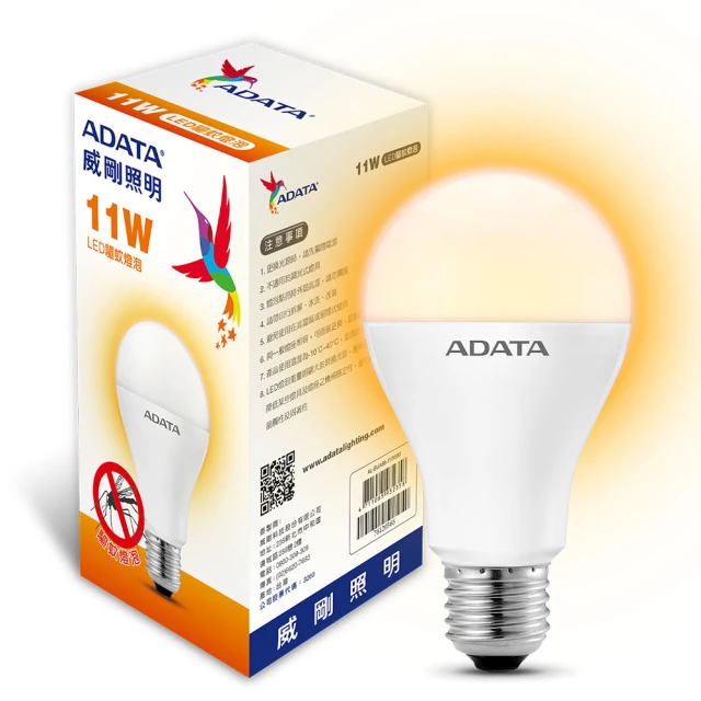 ADATA威剛 11W LED 驅蚊 燈泡 - 3入組 歷史價格詳細信息