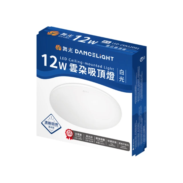 雲朵吸頂燈房間燈飾 客廳吊燈奶油風浪漫兒童臥室吸頂燈 歷史價格詳細信息