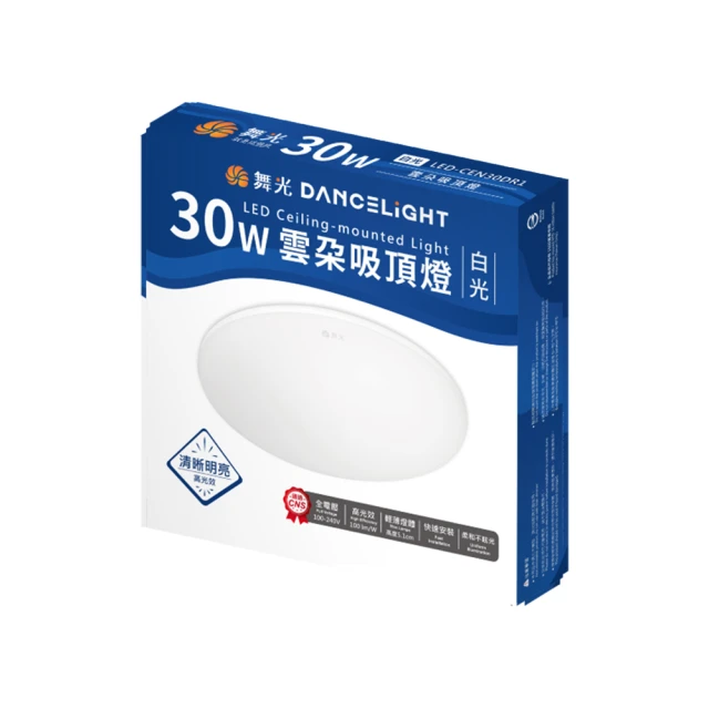 雲朵吸頂燈房間燈飾 客廳吊燈奶油風浪漫兒童臥室吸頂燈 歷史價格詳細信息