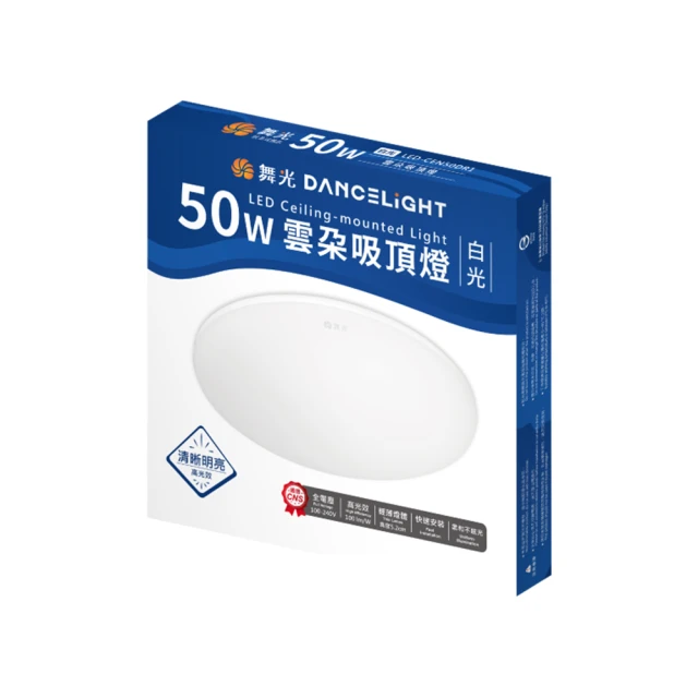 雲朵吸頂燈房間燈飾 客廳吊燈奶油風浪漫兒童臥室吸頂燈 歷史價格詳細信息