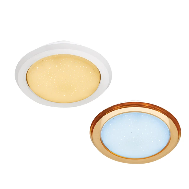 【華燈市】15.5cm橫插加玻嵌燈(E27)-蝴蝶片 歷史價格詳細信息