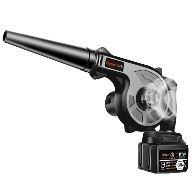 Ogula小倉 鼓風機 充電式吹葉機（五節一電） 歷史價格詳細信息