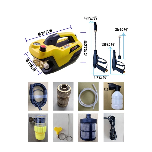 氣動清洗槍高壓噴槍洗車發動機引擎油污水氣兩用可調節氣泵空壓機-Misaki精品 歷史價格詳細信息
