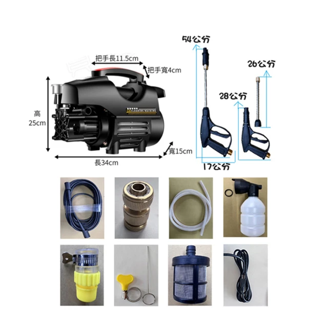 【高壓清洗機】K100可調壓洗車機+10米通水管水老鼠(110V 全自動洗車機 洗冷氣 沖洗洗衣機 接水管自吸兩用) 歷史價格詳細信息
