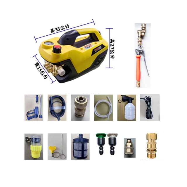 高壓清洗機 洗車機 歷史價格詳細信息