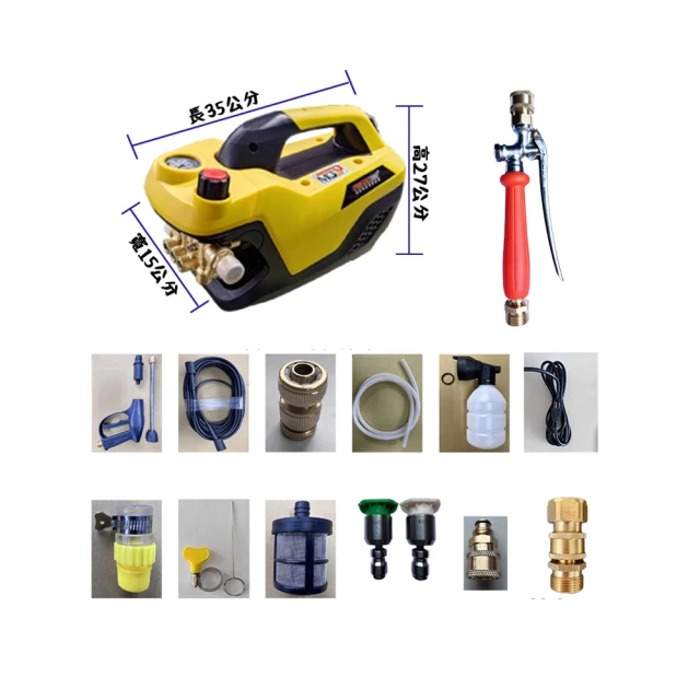 高壓清洗機 洗車機 歷史價格詳細信息