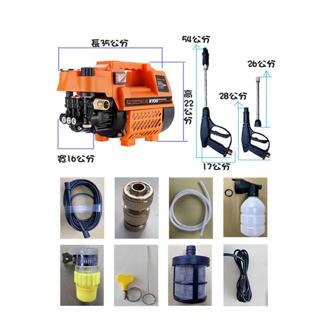 高壓清洗機 洗車機 歷史價格詳細信息