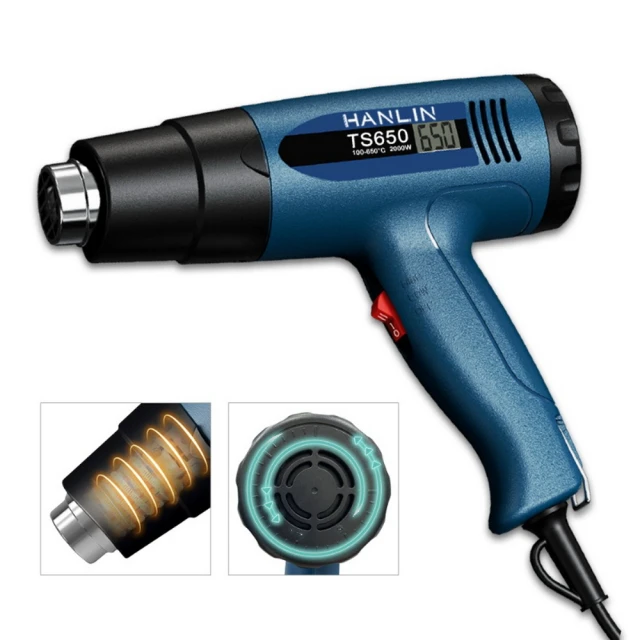 HANLIN 後顯專業調溫模式熱風槍 歷史價格詳細信息
