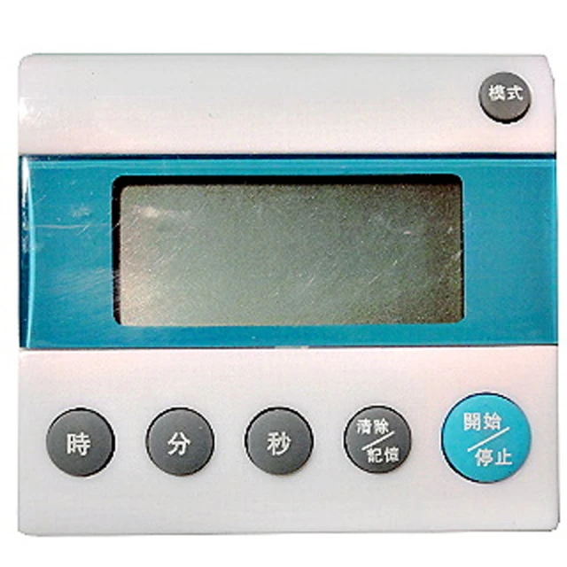 【電精靈】正倒數計時器 歷史價格詳細信息