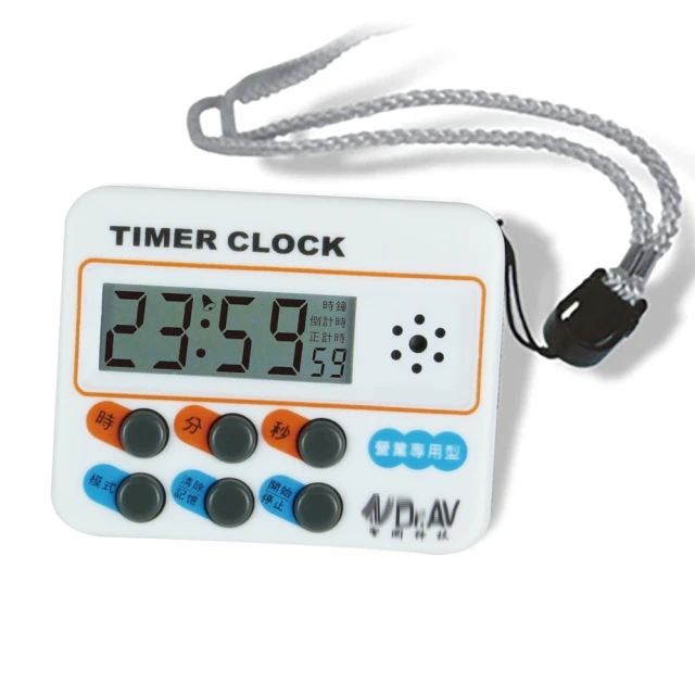 計時器星迪伽商用八通道計時器廚房奶餐飲店提醒器16道9道多段計時器 歷史價格詳細信息