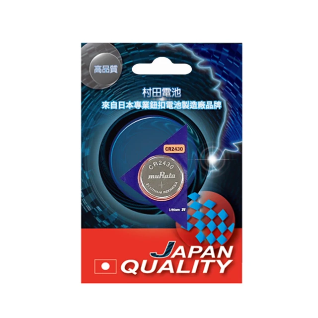 田村電機 LUMITIME 翻頁鐘 紅色燈光 數字  日本製 昭和 歷史價格詳細信息
