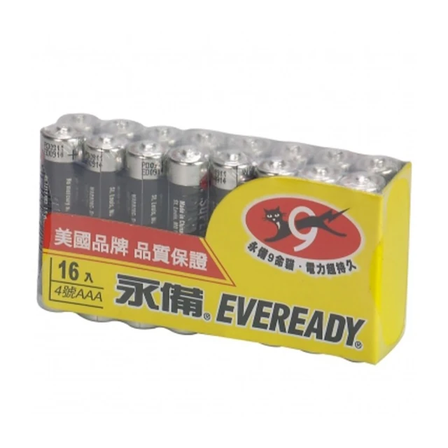 【特力屋】永備碳鋅黑金剛1號4入 歷史價格詳細信息