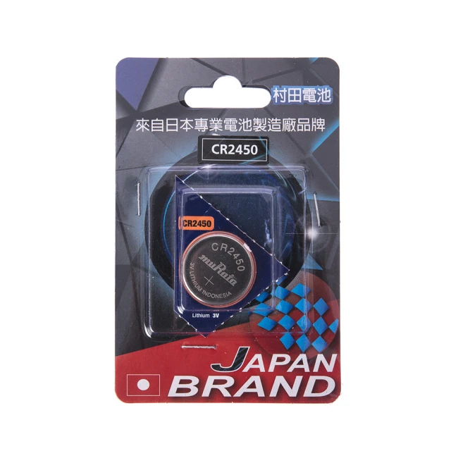 田村電機 LUMITIME 翻頁鐘 紅色燈光 數字  日本製 昭和 歷史價格詳細信息
