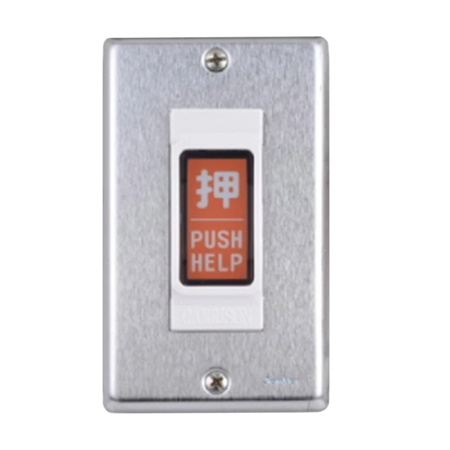 【CHANG YUN 昌運】Garrison LK-119 無線自動求救報警機 可匹配15支遙控器 可存8組電話號碼 歷史價格詳細信息