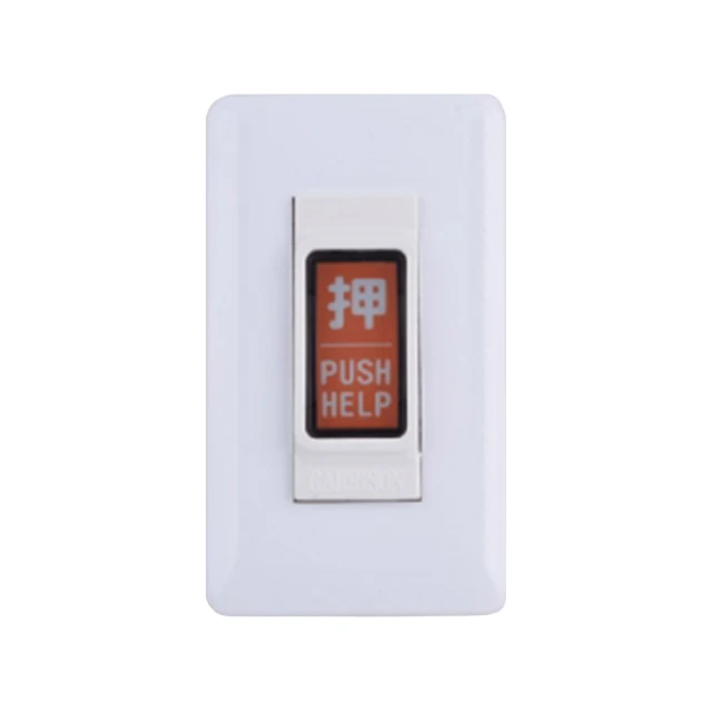 【CHANG YUN 昌運】Garrison LK-119 無線自動求救報警機 可匹配15支遙控器 可存8組電話號碼 歷史價格詳細信息