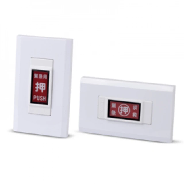 【CHANG YUN 昌運】Garrison LK-119 無線自動求救報警機 可匹配15支遙控器 可存8組電話號碼 歷史價格詳細信息