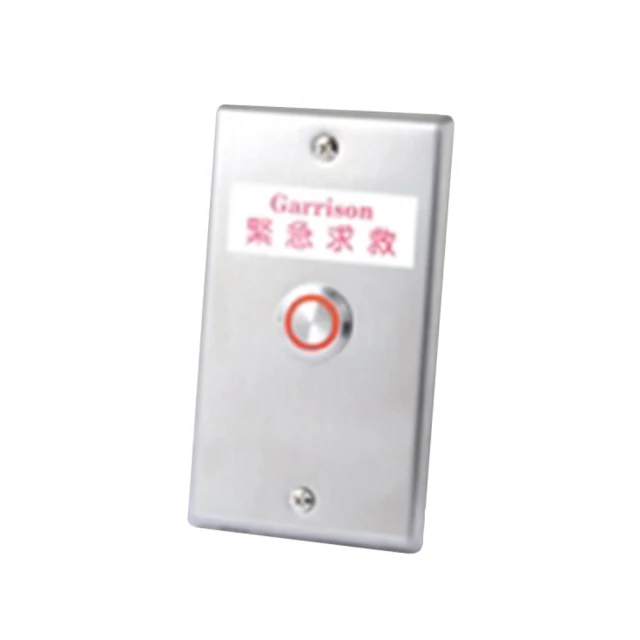 【CHANG YUN 昌運】Garrison LK-119 無線自動求救報警機 可匹配15支遙控器 可存8組電話號碼 歷史價格詳細信息