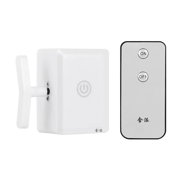 關燈神器免佈線遙控懶人開關燈智能自動控製器無線遠程開燈紅外 ZB1202 QP1130 歷史價格詳細信息
