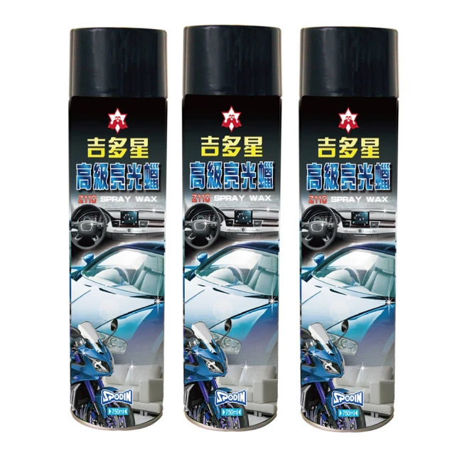【SPODIN司伯汀】高溫鋰基黃油600ml(2入) 歷史價格詳細信息