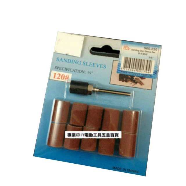 【Octopus章魚牌】 8 支組 直型梅開棘輪扳手 8-17mm 歷史價格詳細信息