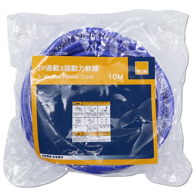 特力屋2P 2插+3P 2插USB轉接器 歷史價格詳細信息