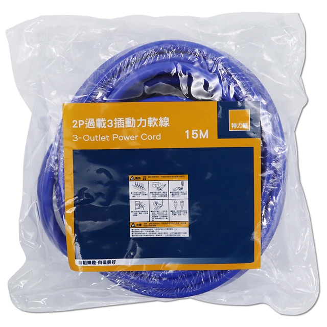 特力屋2P 2插+3P 2插USB轉接器 歷史價格詳細信息