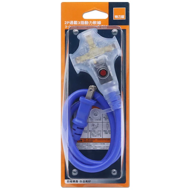 特力屋2P 2插+3P 2插USB轉接器 歷史價格詳細信息