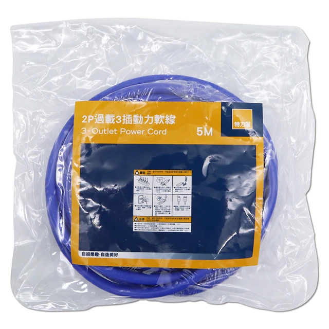 特力屋2P 2插+3P 2插USB轉接器 歷史價格詳細信息