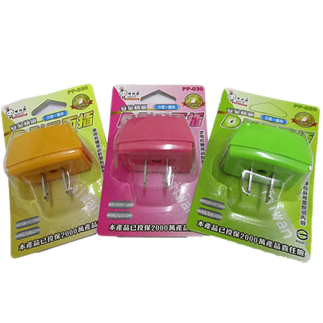 【電精靈】24小時正倒數計時器 PC-008B 歷史價格詳細信息