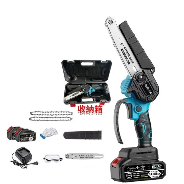 【Ogula小倉】6寸無刷電鏈鋸 鏈鋸機 鋰電鋸 電動鋸子（十節一電送豪華配件） 歷史價格詳細信息