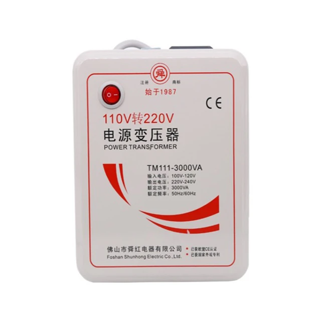 舜紅220v轉110v變壓器110v轉220v100v電壓轉換器2000w 歷史價格詳細信息