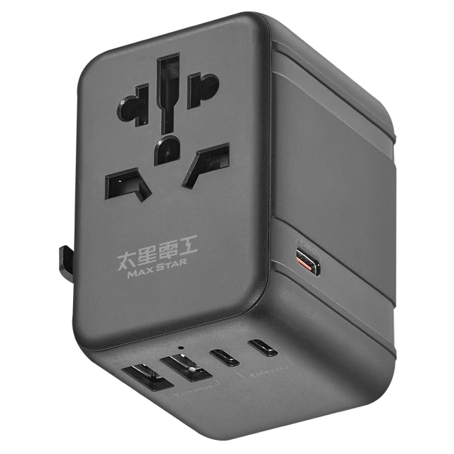 【PD65W】萬國旅行充 2000W大功率 USB Type-C 全球通用 多功能插座 萬用轉接頭 旅行充電頭 歷史價格詳細信息