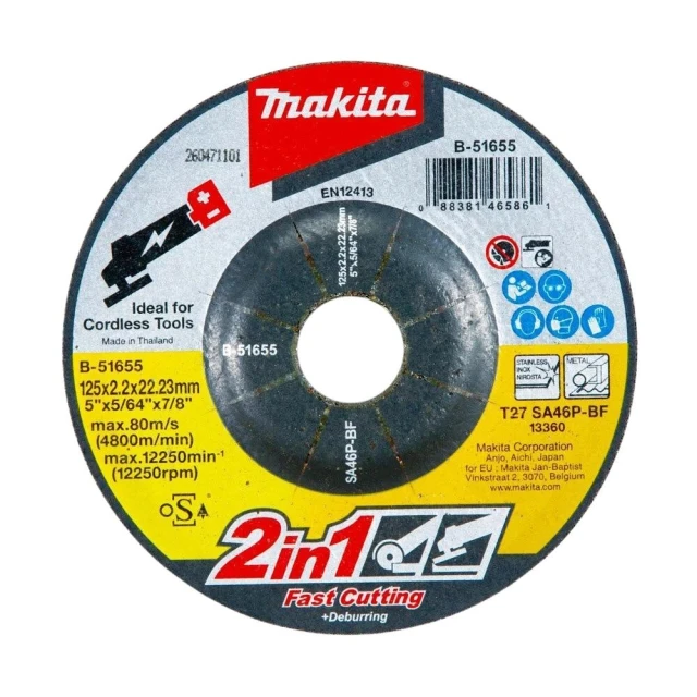 【MAKITA 牧田】5”可彎曲研磨砂輪片125×4×22.23mm 1入(B-53110) 歷史價格詳細信息